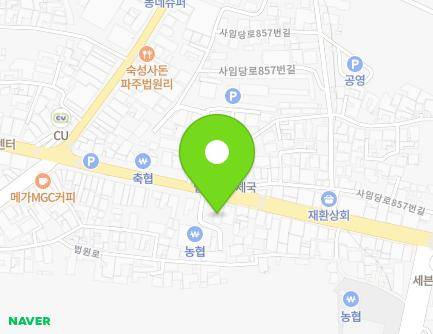 경기도 파주시 법원읍 사임당로 848 (왕한의원) 지도