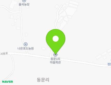 경기도 파주시 법원읍 자운서원로 290 (동문1리마을회관) 지도