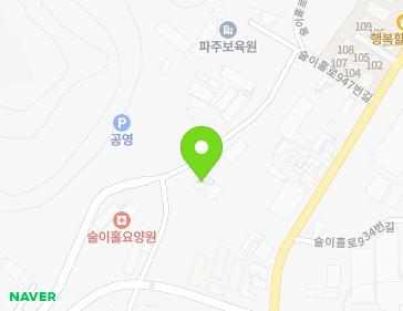 경기도 파주시 법원읍 술이홀로907번길 110 지도