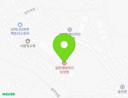 경기도 파주시 상지석길 318-17 (상지석동) 지도