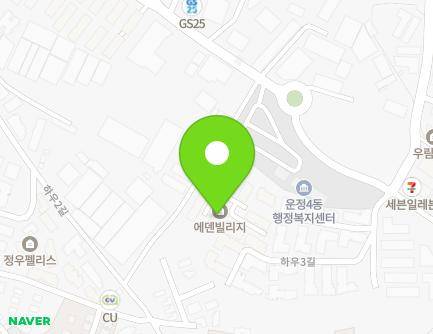 경기도 파주시 하우3길 79-4 (야당동, 에덴빌리지) 지도
