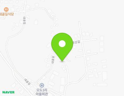 경기도 파주시 대골길 6-32 (오도동, 오도1리마을기계화영농단) 지도