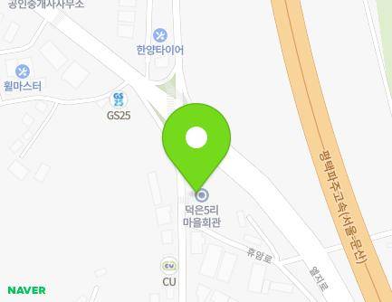 경기도 파주시 월롱면 휴암로 194 (덕은5리마을회관) 지도