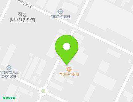 경기도 파주시 적성면 적성산단1로 10 지도