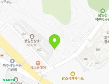 경기도 파주시 조리읍 소곡로 11-3 지도