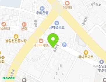 경기도 파주시 조리읍 봉천로 25 지도