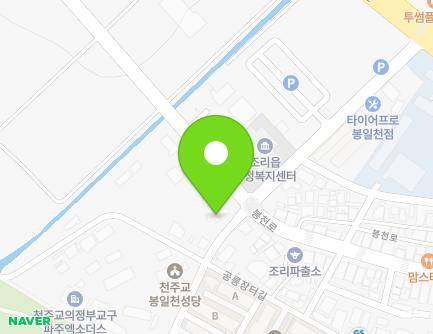경기도 파주시 조리읍 송비말길 87 (임마누엘카센터) 지도