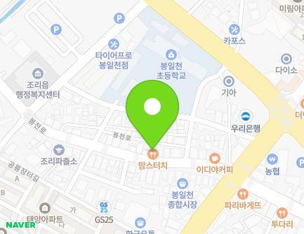 경기도 파주시 조리읍 봉천로 42-1 (서울경희한의원) 지도
