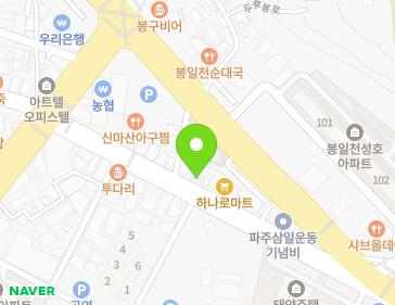 경기도 파주시 조리읍 봉천로 16 (서광가축약품) 지도