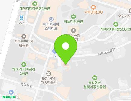 경기도 파주시 탄현면 헤이리마을길 93-53 (영화박물관) 지도
