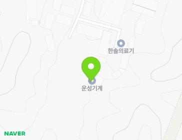 경기도 파주시 파주읍 정문로586번길 176 (운성기계) 지도