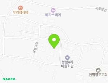경기도 파주시 파주읍 새봉암길 51-2 지도