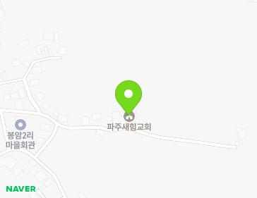 경기도 파주시 파주읍 통일로1250번길 55 지도