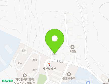 경기도 파주시 파주읍 교육길 41-20 지도
