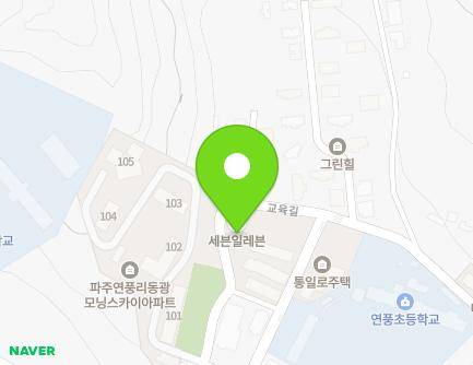 경기도 파주시 파주읍 교육길 41-13 지도
