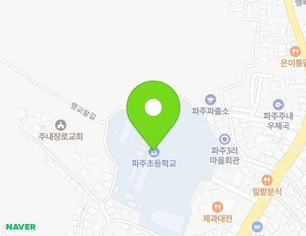 경기도 파주시 파주읍 우계로53번길 15 (파주초등학교) 지도