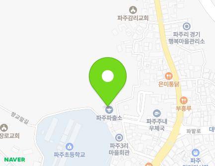경기도 파주시 파주읍 향교말길 26 (파주파출소) 지도