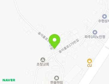 경기도 파주시 파주읍 술이홀로179번길 34 지도