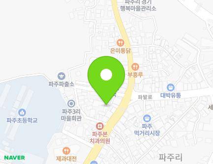 경기도 파주시 파주읍 향교말길 5 지도