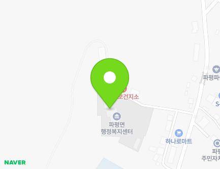 경기도 파주시 파평면 청송로 189-21 (파평면행정복지센터) 지도