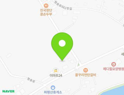경기도 파주시 파평면 청송로 631 (온양빌라) 지도