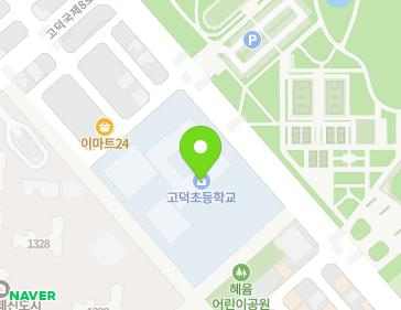 경기도 평택시 함박산로 161 (고덕동) 지도