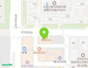 경기도 평택시 고덕중앙로 218 (고덕동) 지도