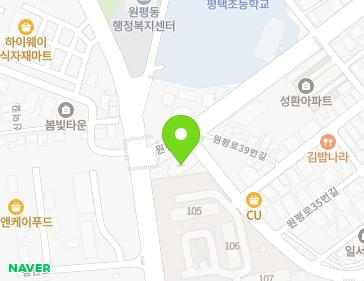 경기도 평택시 원평로25번길 99 (군문동) 지도