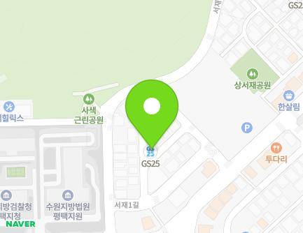경기도 평택시 서재1길 2-29 (동삭동) 지도