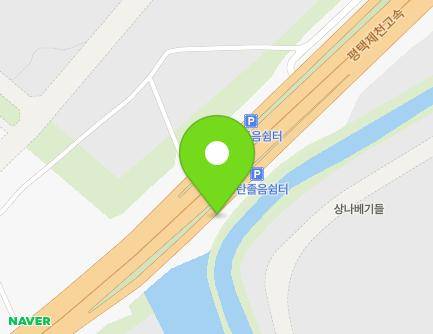 경기도 평택시 평택제천고속도로 20 (모곡동, 평택졸음쉼터(제천)) 지도
