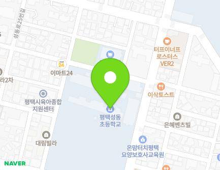 경기도 평택시 중앙로 89 (비전동, 성동초등학교) 지도