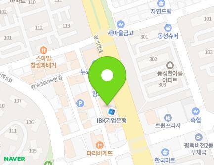 경기도 평택시 경기대로 271 (비전동, 패밀리타운) 지도