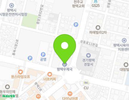 경기도 평택시 중앙로 63 (비전동, 평택우체국) 지도