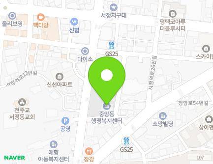 경기도 평택시 서정역로 16 (서정동, 중앙동주민센터) 지도