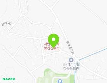 경기도 평택시 서탄면 금각1길 6-1 (성진빌라) 지도