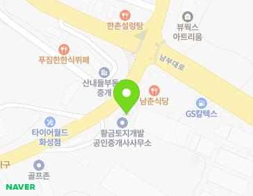 경기도 평택시 서탄면 발안로 1226 지도