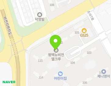 경기도 평택시 소사7로 8 (소사동, 뉴비전엘크루) 지도