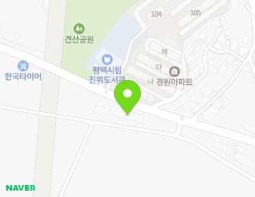 경기도 평택시 진위면 진위서로 142 지도