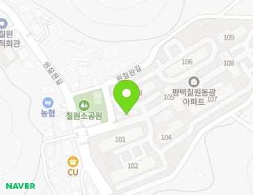 경기도 평택시 원칠원길 56-6 (칠원동, 동광아파트) 경기도 평택시 원칠원길 56-6 (칠원동, 동광아파트) 지도