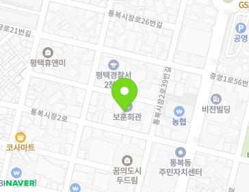 경기도 평택시 통복시장로16번길 28 (통복동) 지도