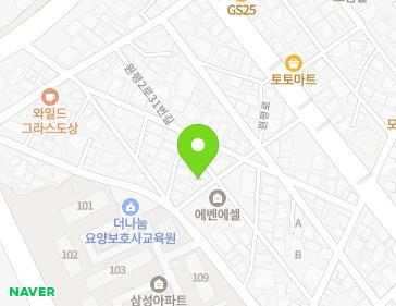 경기도 평택시 원평2로31번길 55 (통복동) 지도