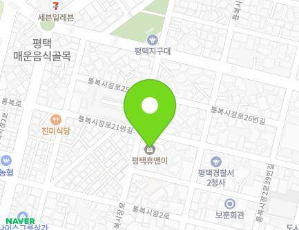 경기도 평택시 통복시장로 20 (통복동, 휴앤미) 지도