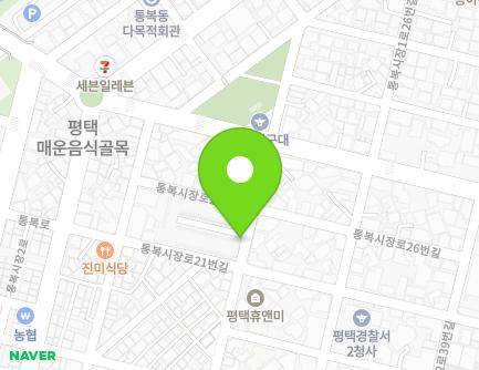 경기도 평택시 통복시장로 23 (통복동, 통복시장공영주차장) 지도