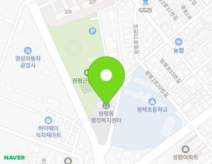 경기도 평택시 원평2로 9 (통복동, 원평동주민센터) 지도