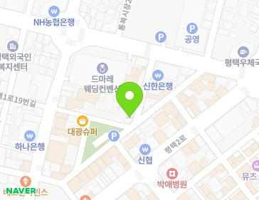 경기도 평택시 평택1로20번길 19 (평택동) 지도