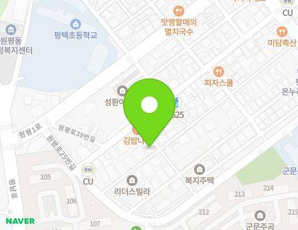 경기도 평택시 원평로27번길 63 (평택동, 씨티빌) 지도