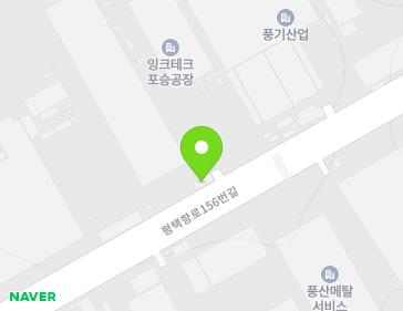 경기도 평택시 포승읍 평택항로156번길 119 ((주)잉크테크) 지도