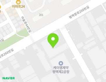경기도 평택시 포승읍 평택항로268번길 122 ((주)진보코리아) 지도