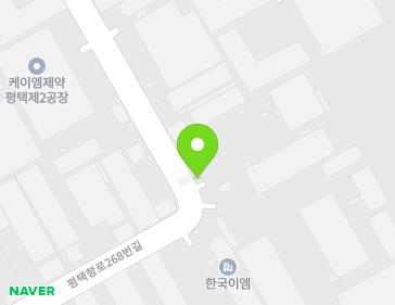 경기도 평택시 포승읍 평택항로268번길 143 (동원물산(주)) 지도