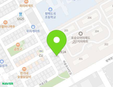 경기도 평택시 포승읍 여술로44번길 20-1 지도